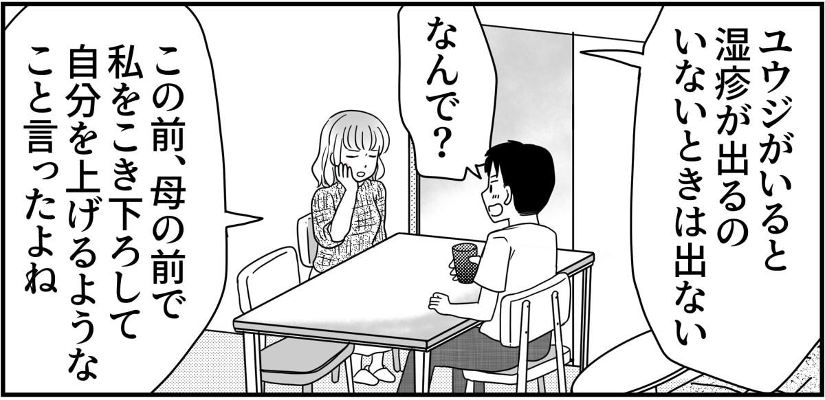 5-2