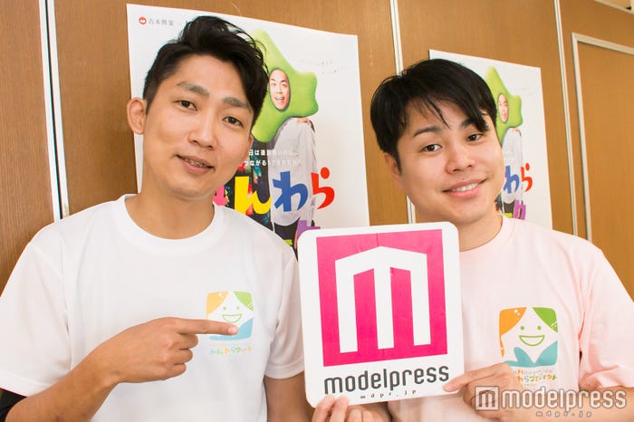 NON STYLE(C)モデルプレス