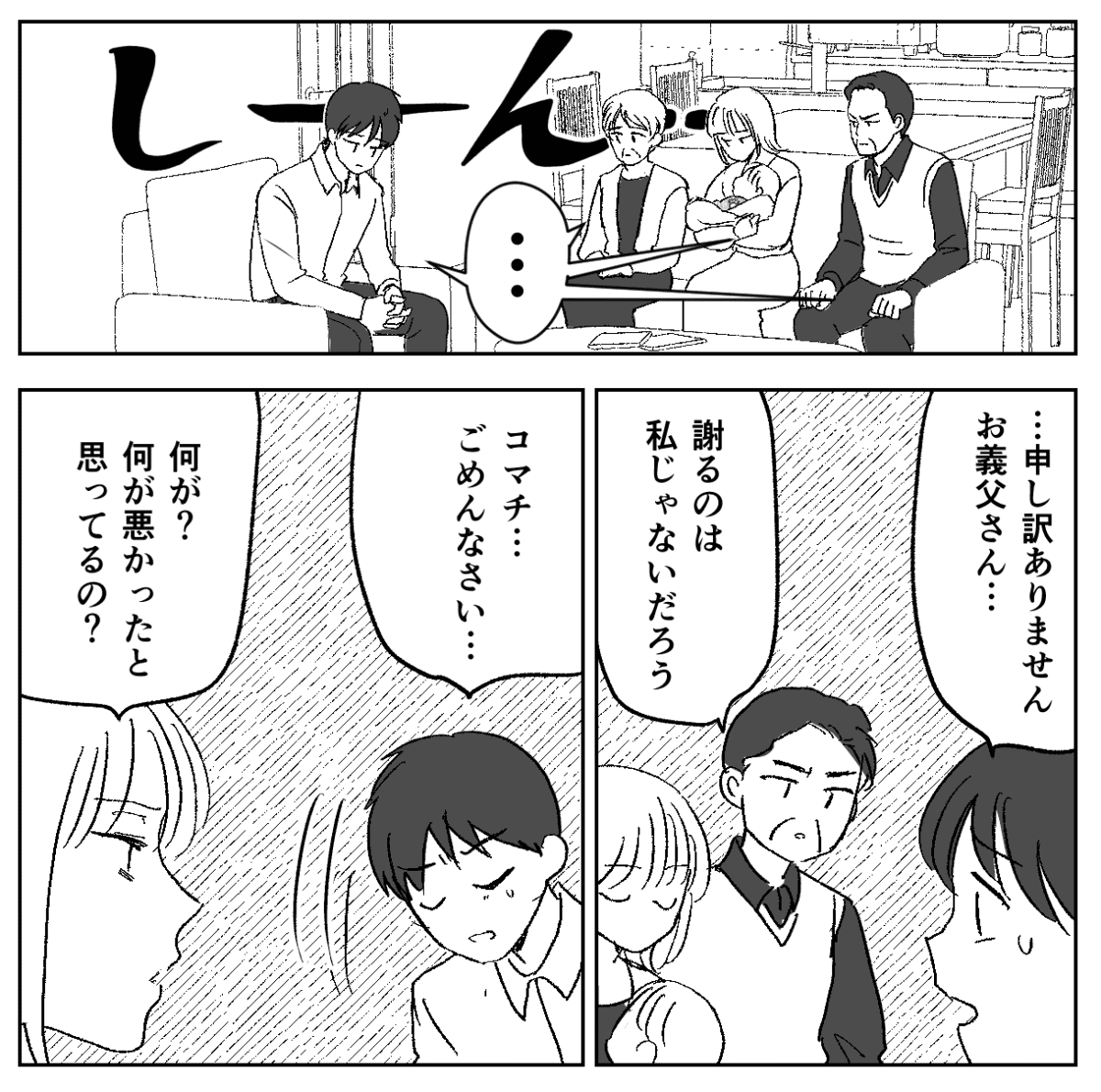 7−1−2