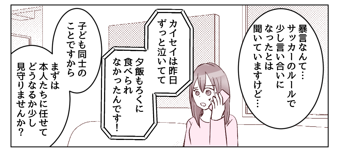 1_2_2