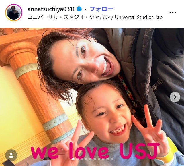 土屋アンナInstagramより