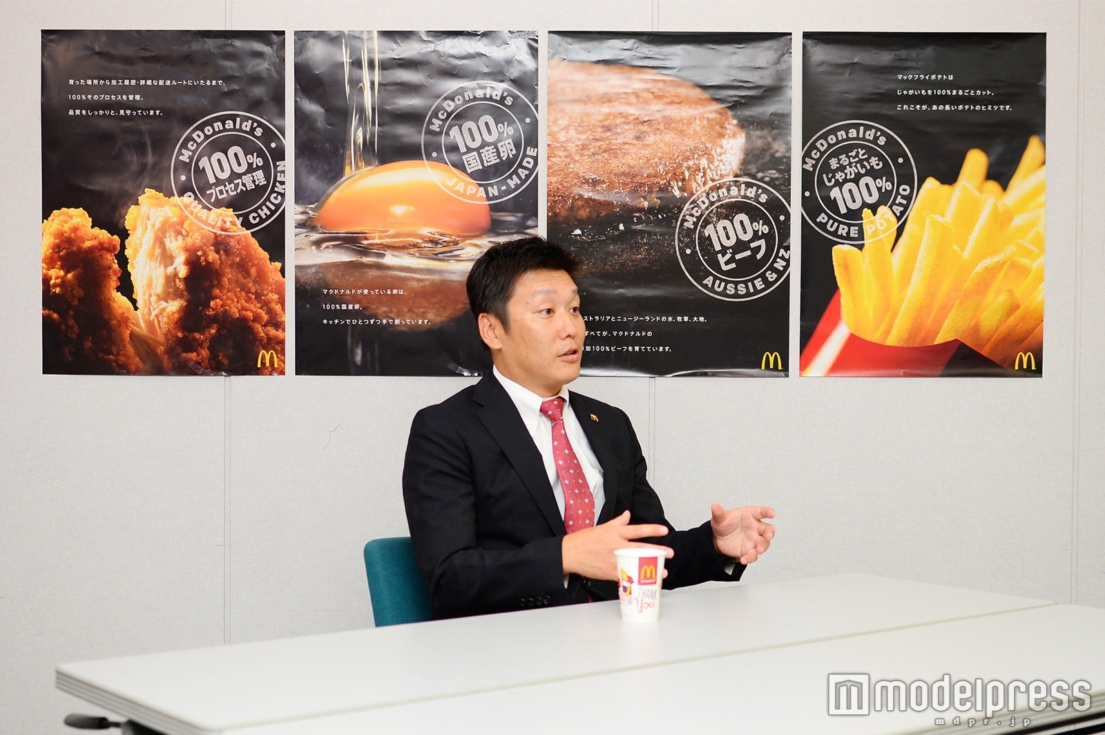 今回お話を伺った日本マクドナルド・クオリティアシュアランス部の小山郁さん（C）モデルプレス