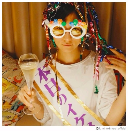 木村文乃「三十路の幕開け」“クレイジー”バースデーに反響 祝福の声殺到