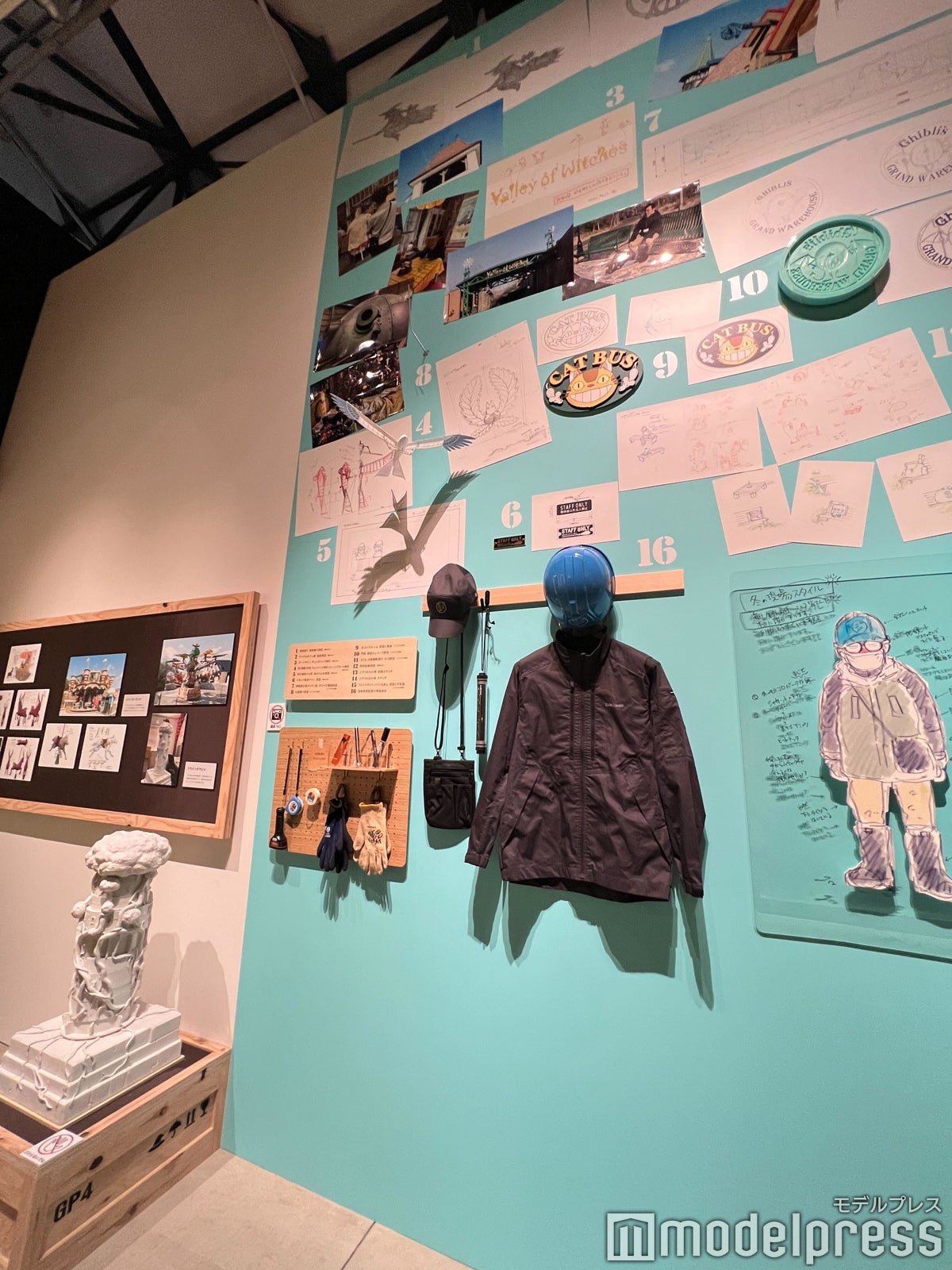 「ジブリパークとジブリ展」（C）モデルプレス
