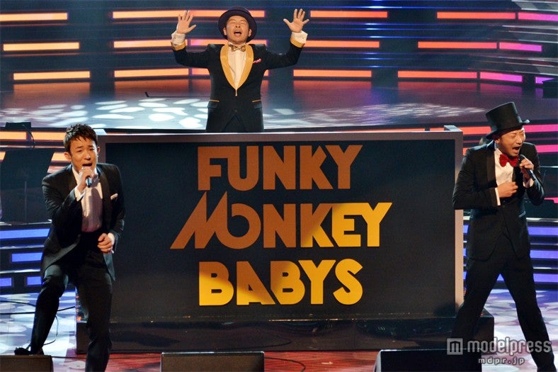 FUNKY MONKEY BABYS
