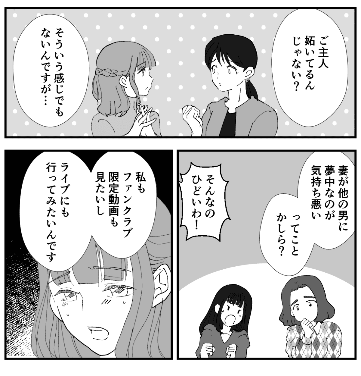 【修正版】2-2-2