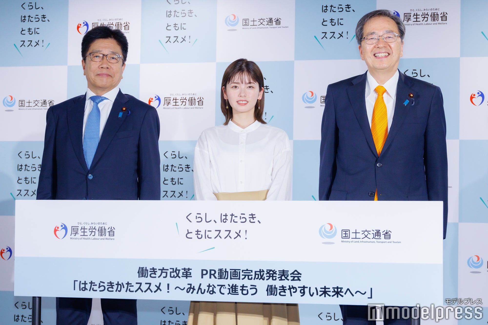 加藤勝信大臣、小芝風花、斉藤鉄夫大臣（C）モデルプレス