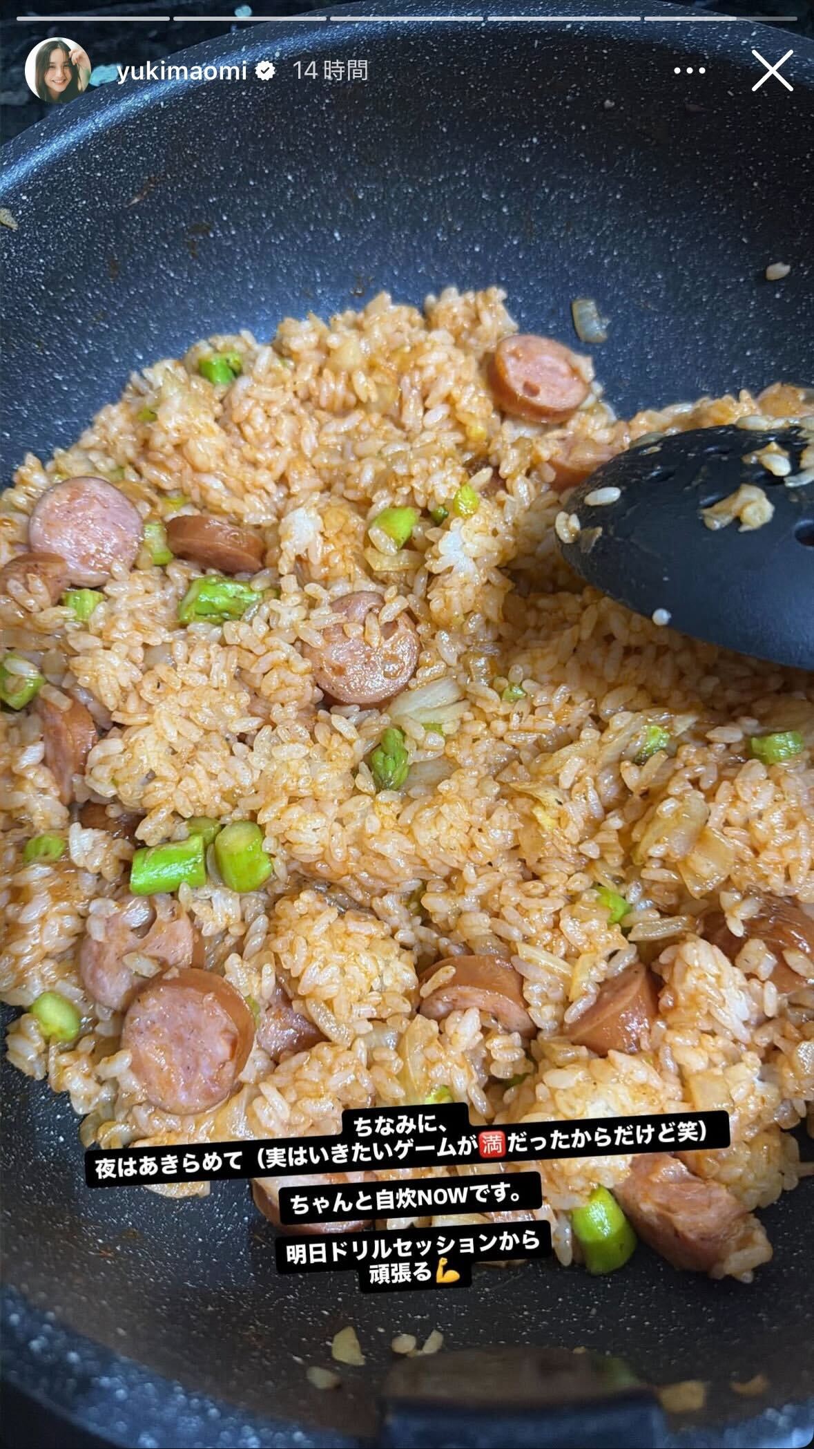 優木まおみInstagramストーリーズより