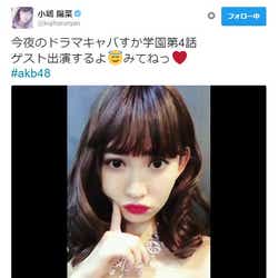 モデルプレス - 小嶋陽菜、美乳全開のセクシーキャバ嬢姿に「貢ぎます」の声