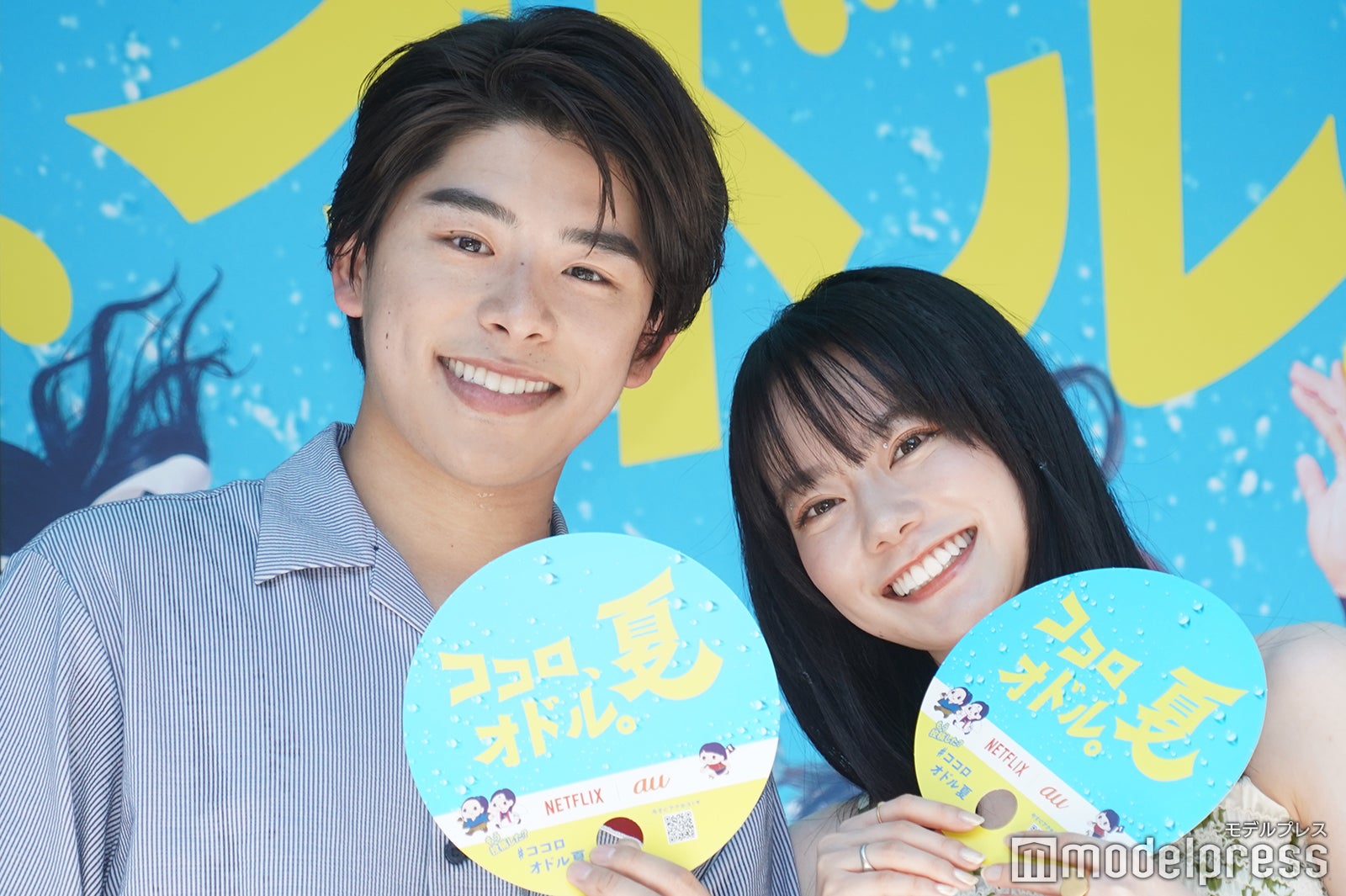 なこなこカップル、初の海外旅行エピソード告白 この夏の予定は？