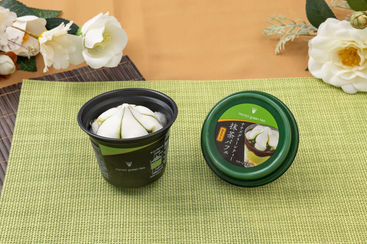 セブンイレブン　アイス　ナナズグリーンティー
