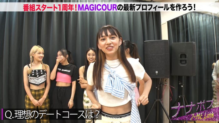 「ナナポプ」第50話より(提供写真)