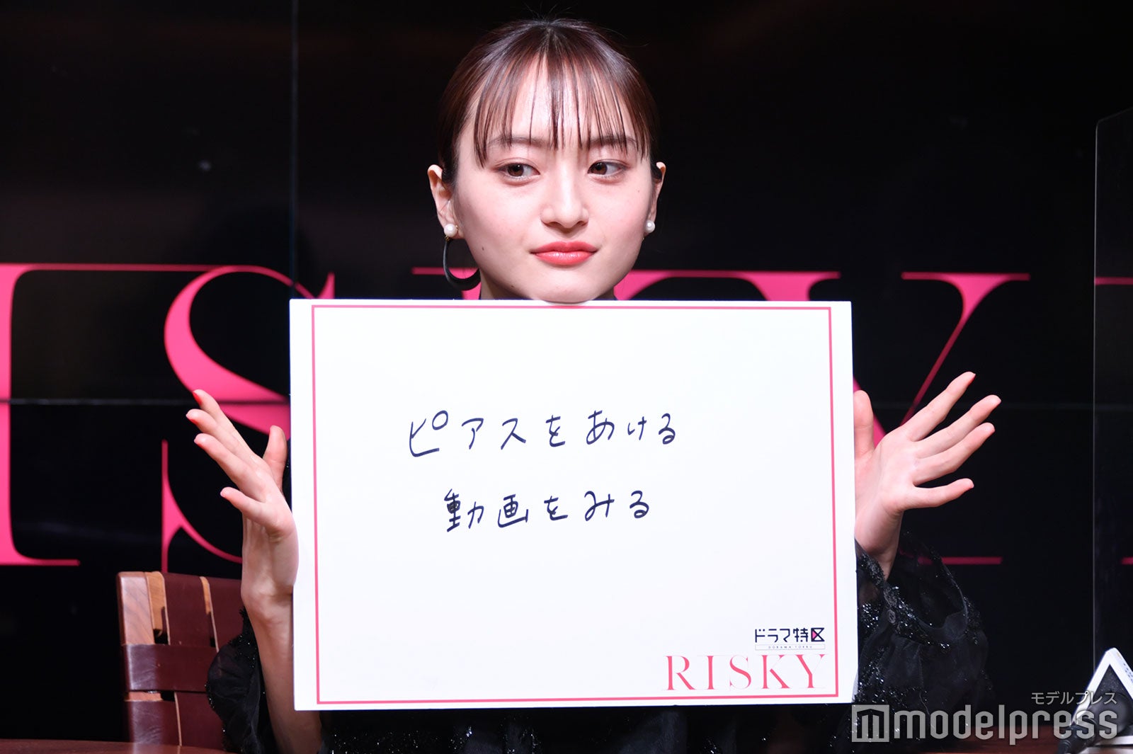 萩原みのり（C）モデルプレス