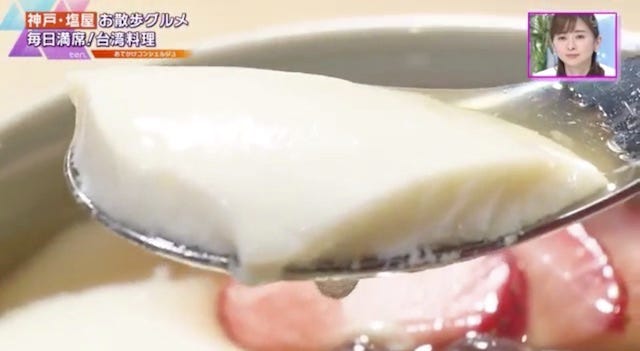 わざわざ行く価値アリ！神戸・塩屋の絶品グルメ