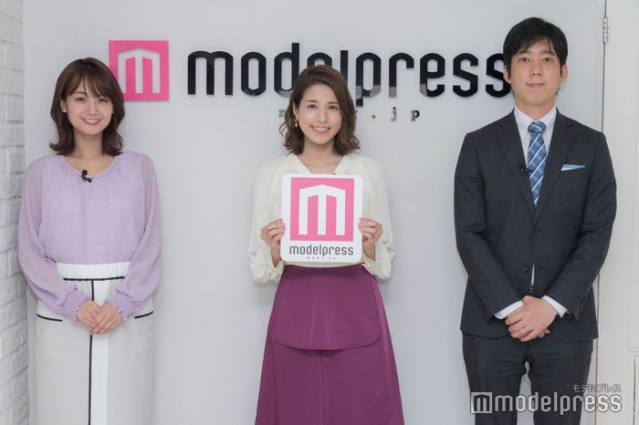井上清華アナウンサー、永島優美アナウンサー、立本信吾アナウンサー (C)モデルプレス
