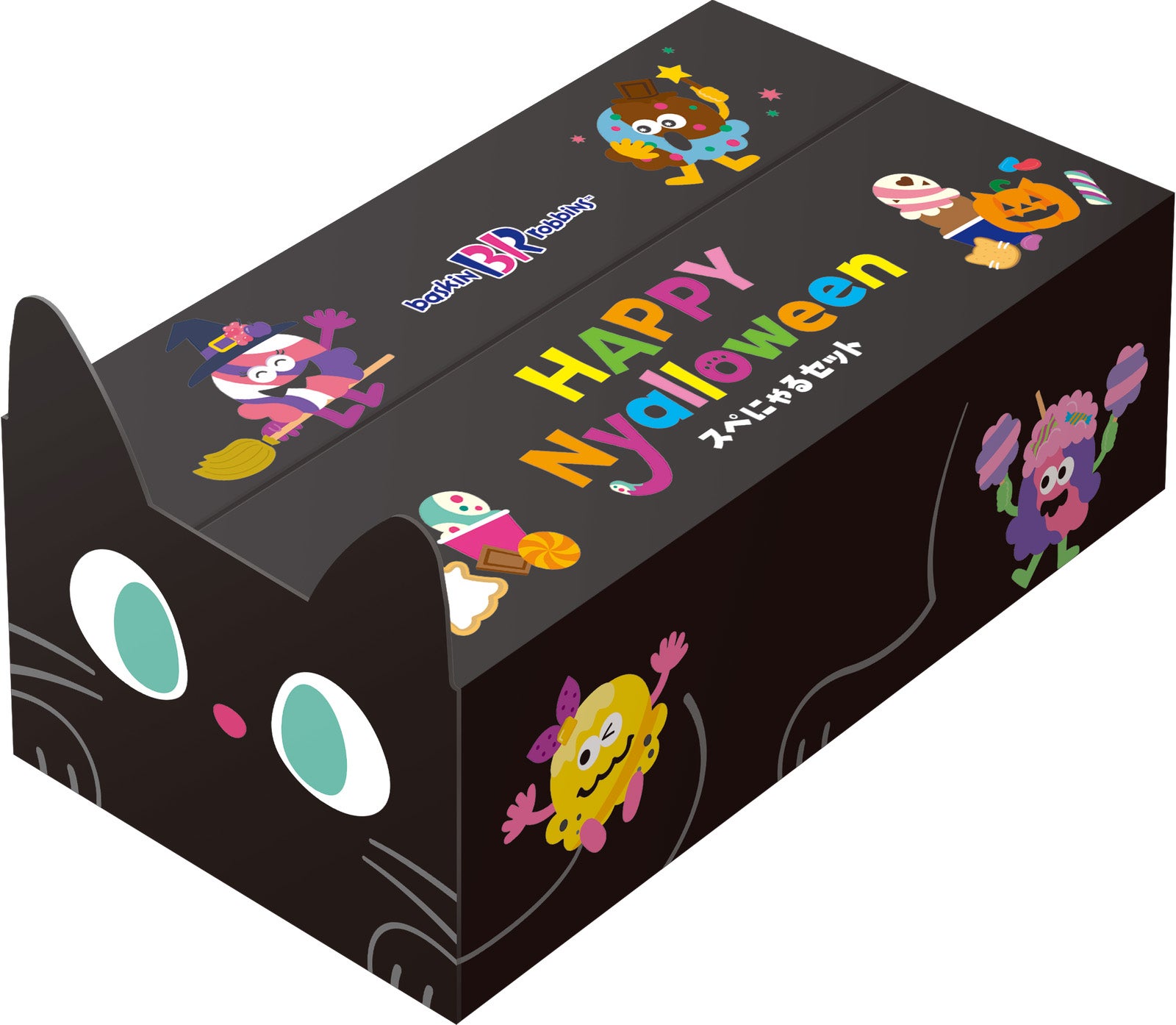 スペにゃるセット：スモール 2,650円／ レギュラー 3,210円（提供写真）