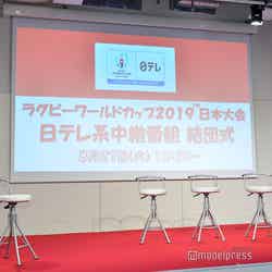 櫻井翔がスペシャルサポーターを務めた「ラグビーワールドカップ2019 日本大会」日本テレビ系中継番組出演者結団式より（C）モデルプレス