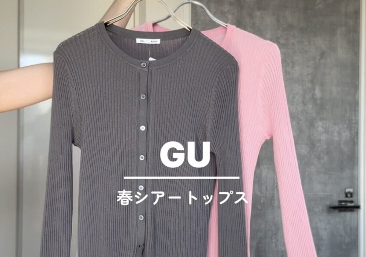 「買う前に見て！」GUトップスで縦ラインが強調されてスタイルアップ♡サイズ感レビュー