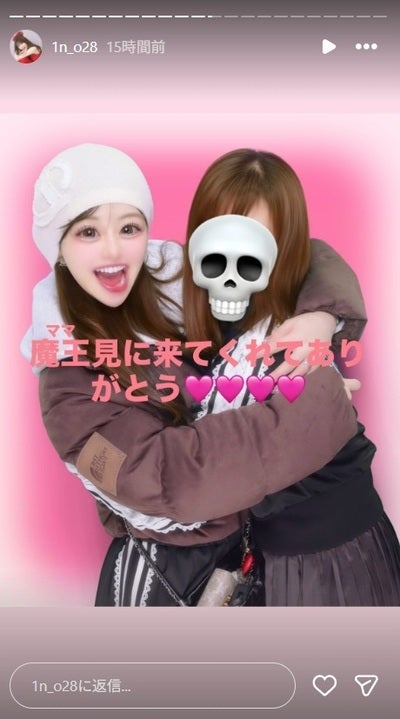 りんかInstagramより