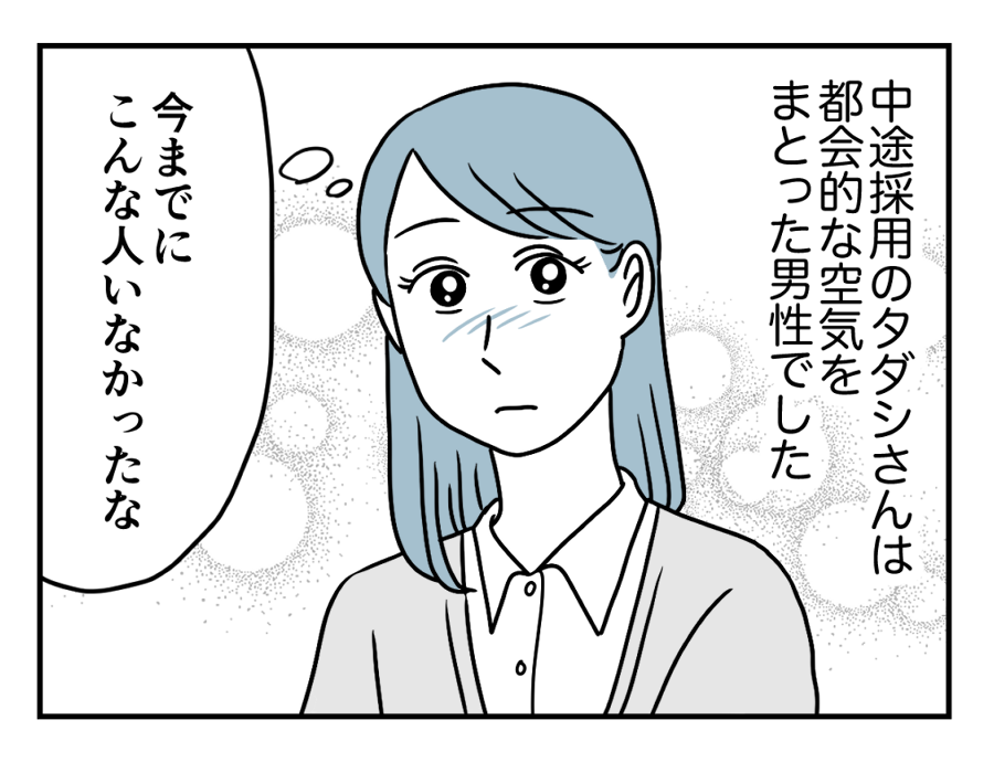 03_04