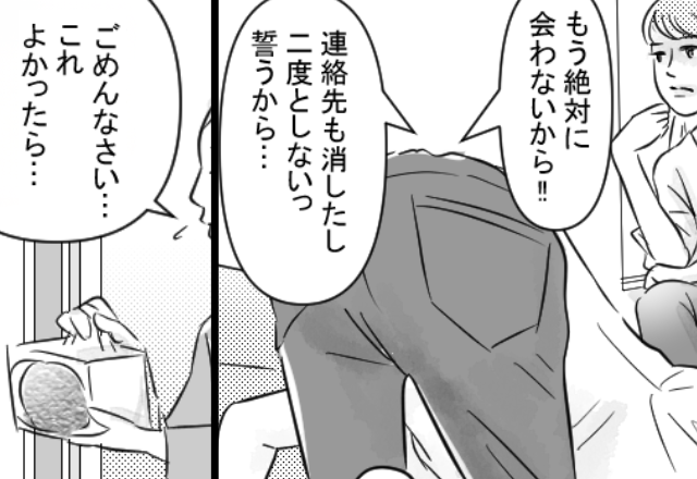 結婚1年で浮気した夫を…許した妻。しかし数日後⇒【ピンポーン】謝罪の“メロン”が悲劇を招いた！？