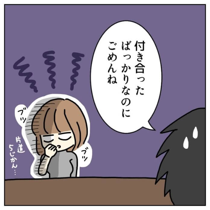 第36話