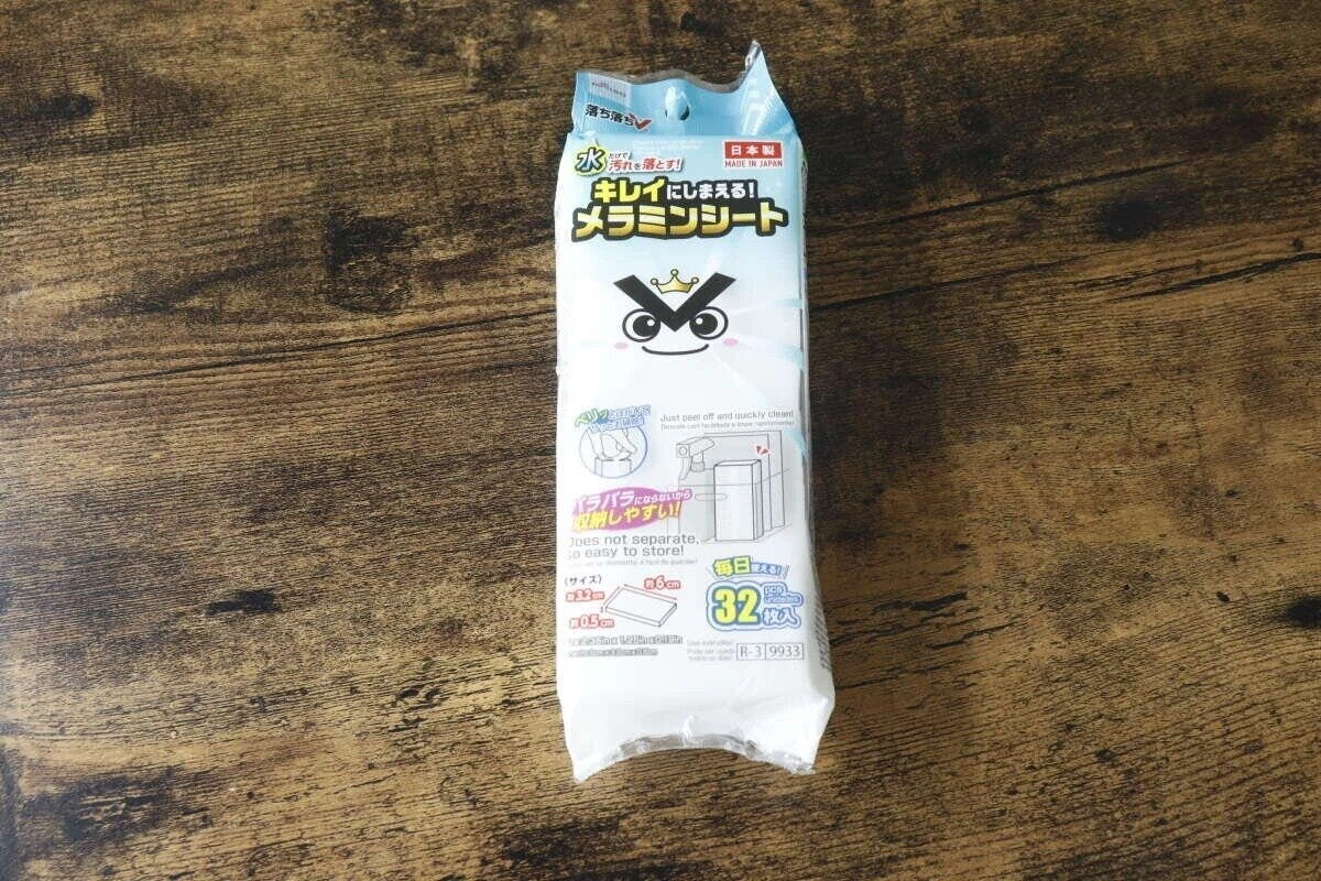 ダイソーのキレイにしまえるメラミンシートのパッケージ