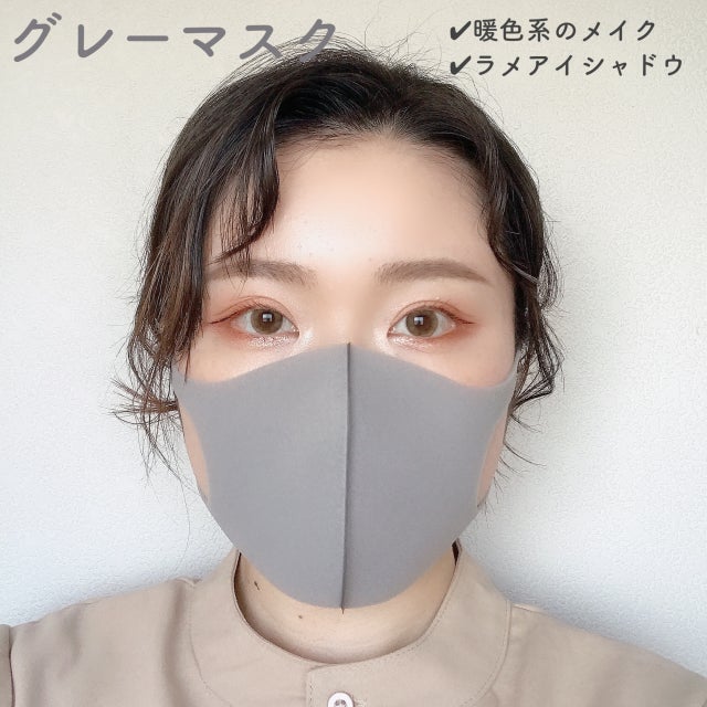 マスクの色別に垢抜けメイクはちがいます 春の今っぽマスクメイク モデルプレス マスクの色別に垢抜けメイクはちがいます 春の今っぽマスクメイク モデルプレス