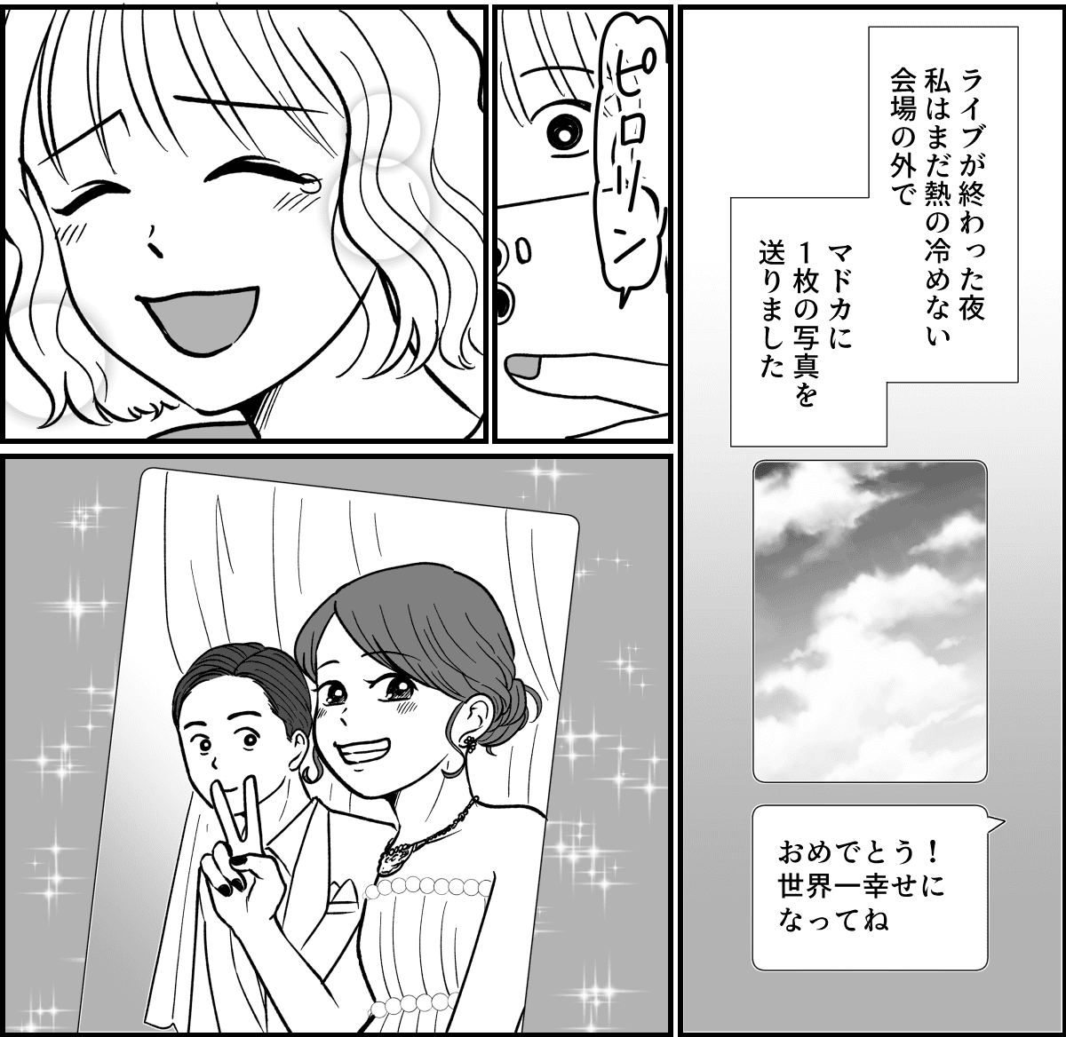 4_3-2