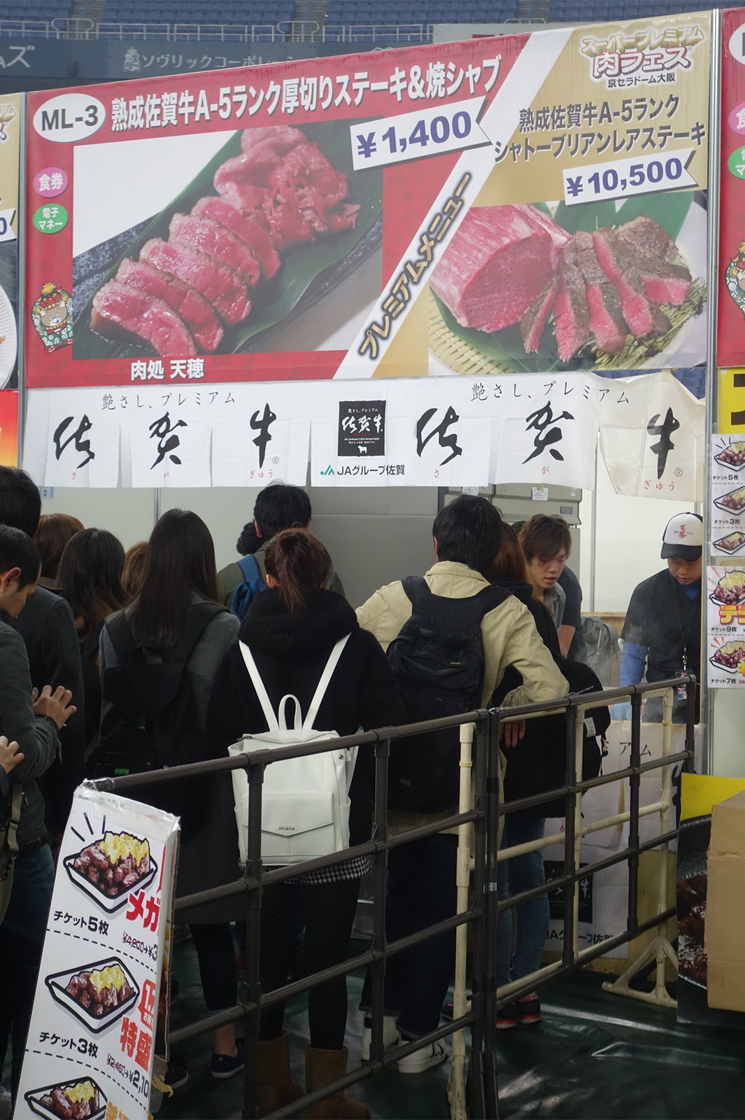 「肉フェス」過去開催時の様子／画像提供：AATJ