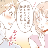「これって脈あり…?」迷ったら確認して。男性が好きな女性にだけ見せる3つの反応