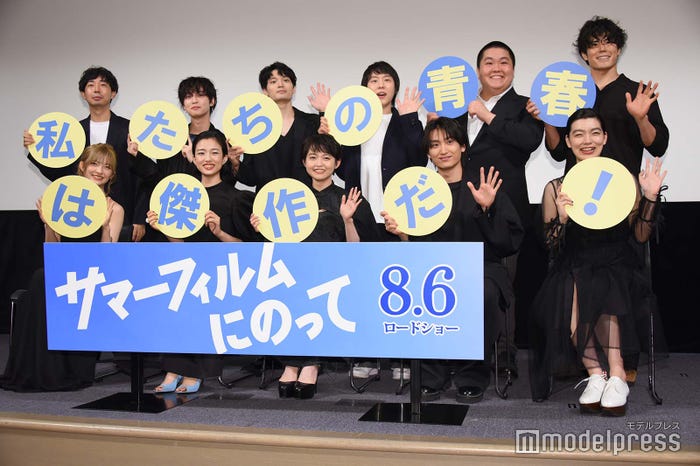 (前列左から)甲田まひる、河合優実、伊藤万理華、金子大地、祷キララ(後列左から)松本壮史監督、ゆうたろう、篠田諒、池田永吉、板橋駿谷 (C)モデルプレス