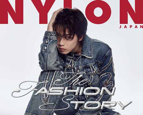 コムドットやまと「NYLON JAPAN」両面表紙ジャック SNS投票で決定の読者参加型企画も