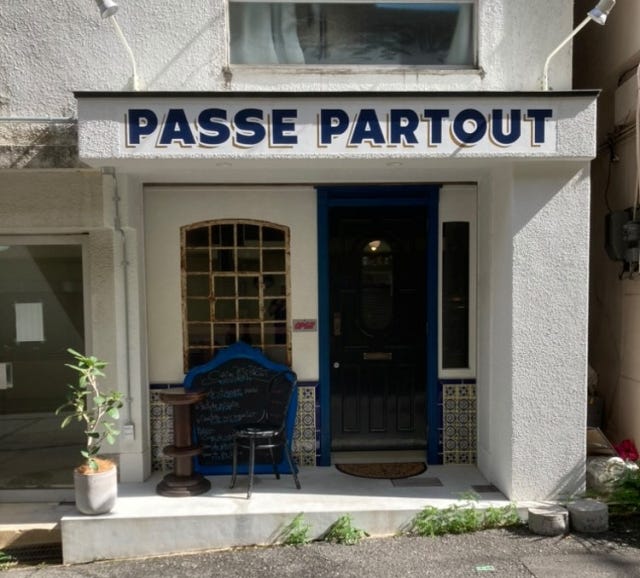 【兵庫・神戸】女子会に最適!「おしゃれで美味しいお店」