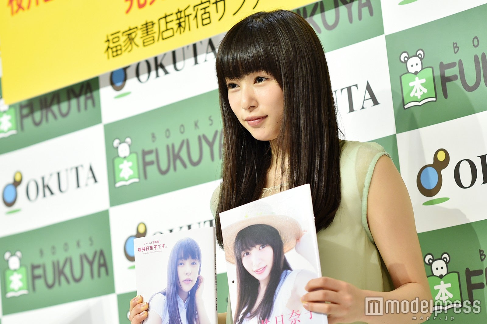 桜井日奈子（C）モデルプレス