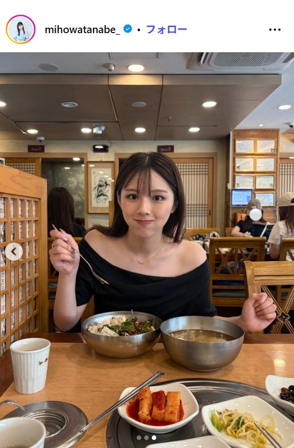 渡邉美穂Instagramより