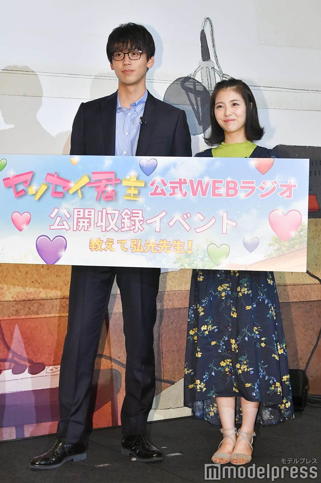 竹内涼真、浜辺美波 （C）モデルプレス