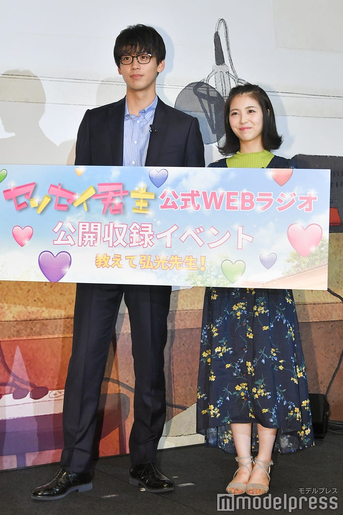 竹内涼真、浜辺美波 (C)モデルプレス