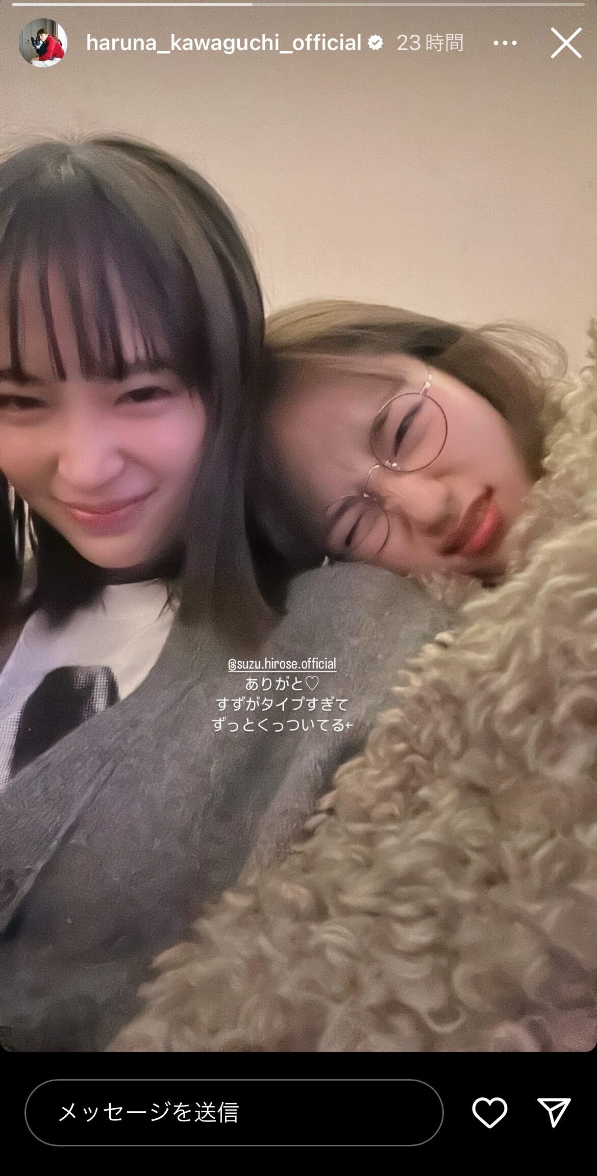 川口春奈Instagramストーリーズより