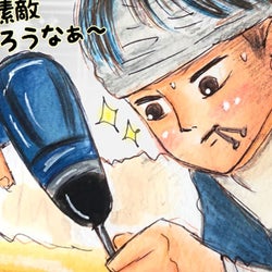 工作が大好きな長男の将来の職業は?母の妄想が止まらない…!【メルヘン男子とPOWER PUFF BOY】