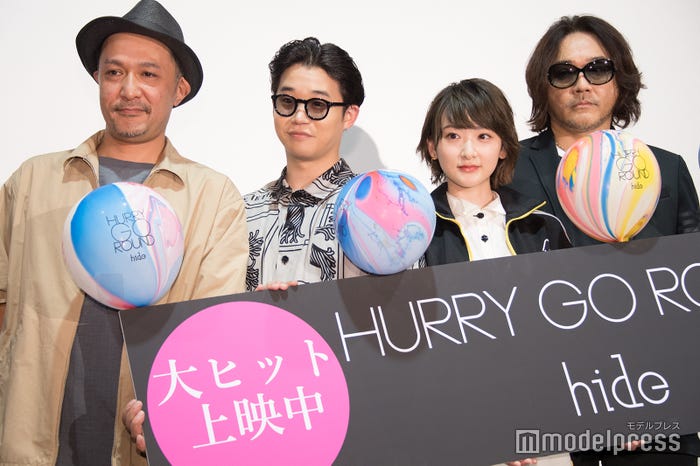 石川智徹監督、矢本悠馬、生駒里奈、I.N.A.(C)モデルプレス