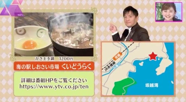 120個食べた強者も!?