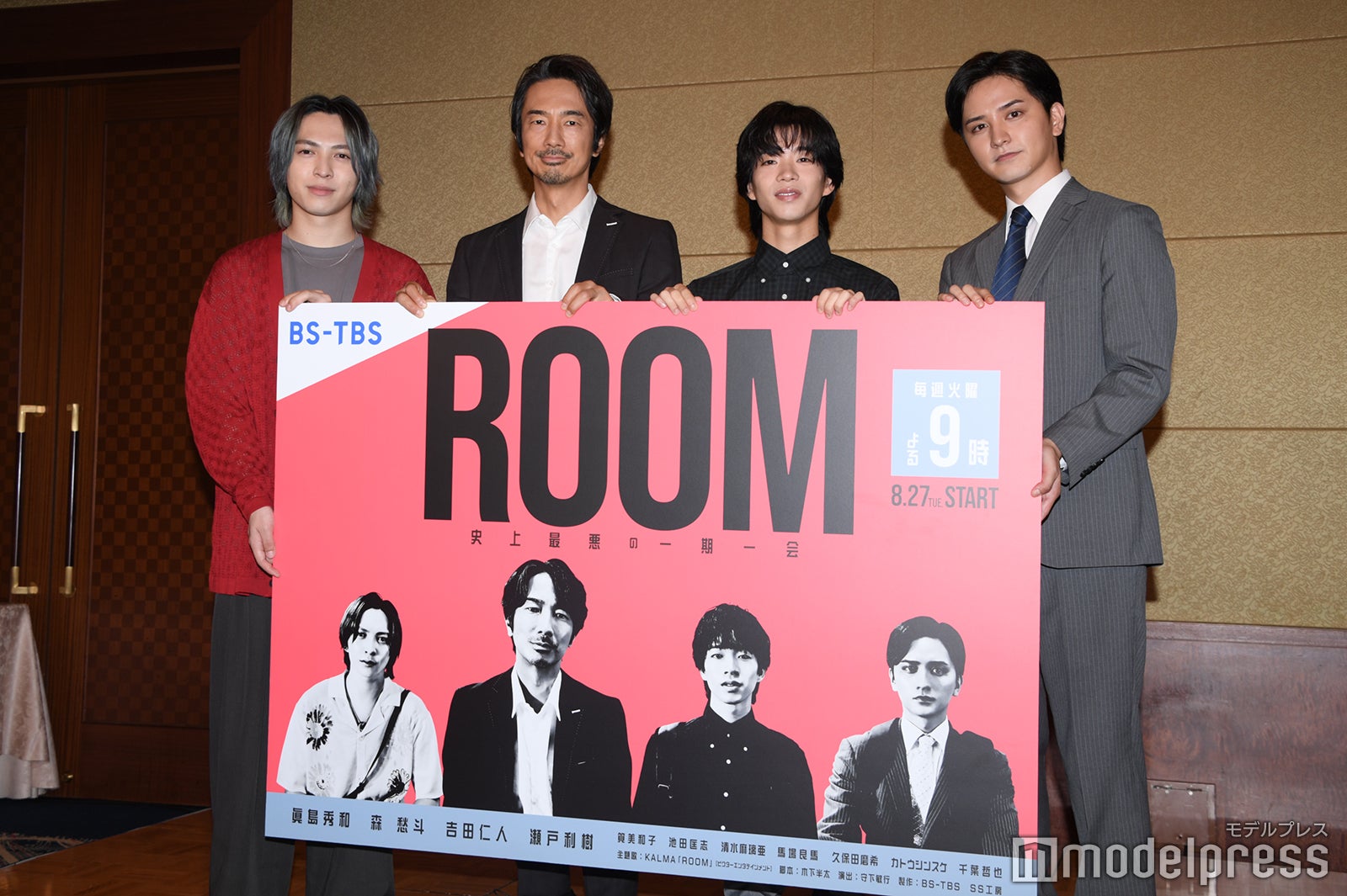 （左から）吉田仁人、眞島秀和、森愁斗、瀬戸利樹（C）モデルプレス