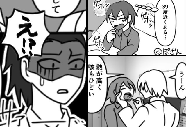 微熱の娘を外に連れ出し【39℃】に悪化させた夫。 その後⇒駆け込んだ病院で、医師の一言に夫が凍りついた話。