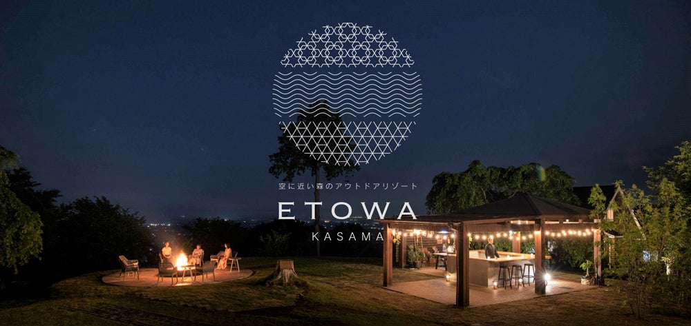 画像提供：コスモスイニシア