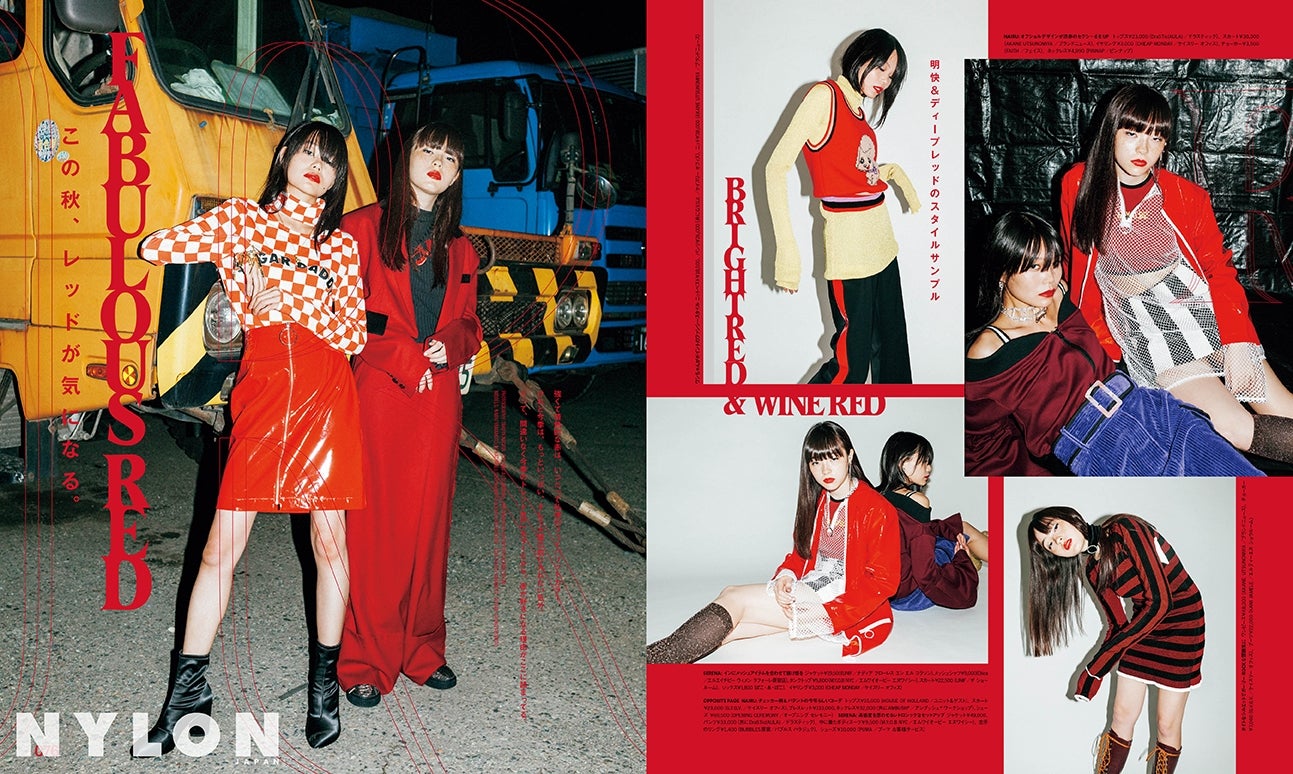 「NYLON JAPAN」10月号中面（画像提供：カエルム）