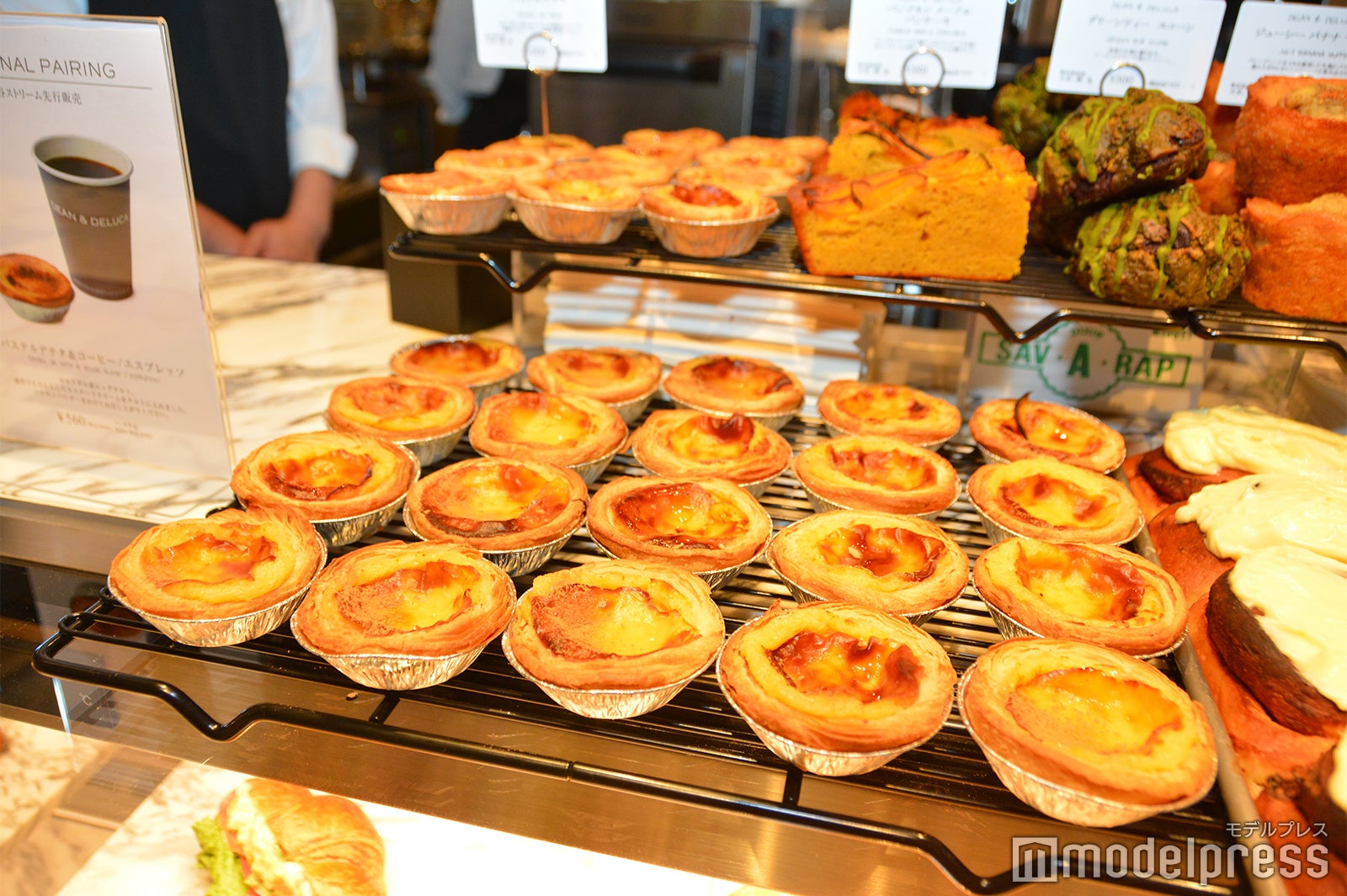 エッグタルト（C）モデルプレス