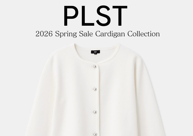 PLSTの値下げカーディガンは絶対買っておくべき！着回し無限で毎日頼れる優秀っぷり！