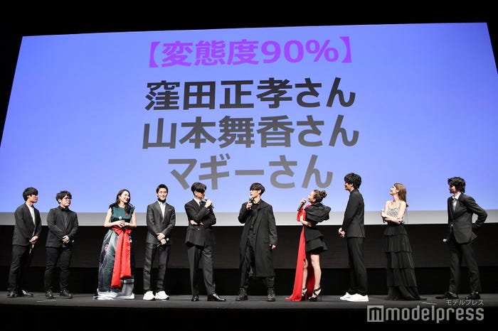 「変態度診断」(占い:脇田尚揮)を実施 (C)モデルプレス