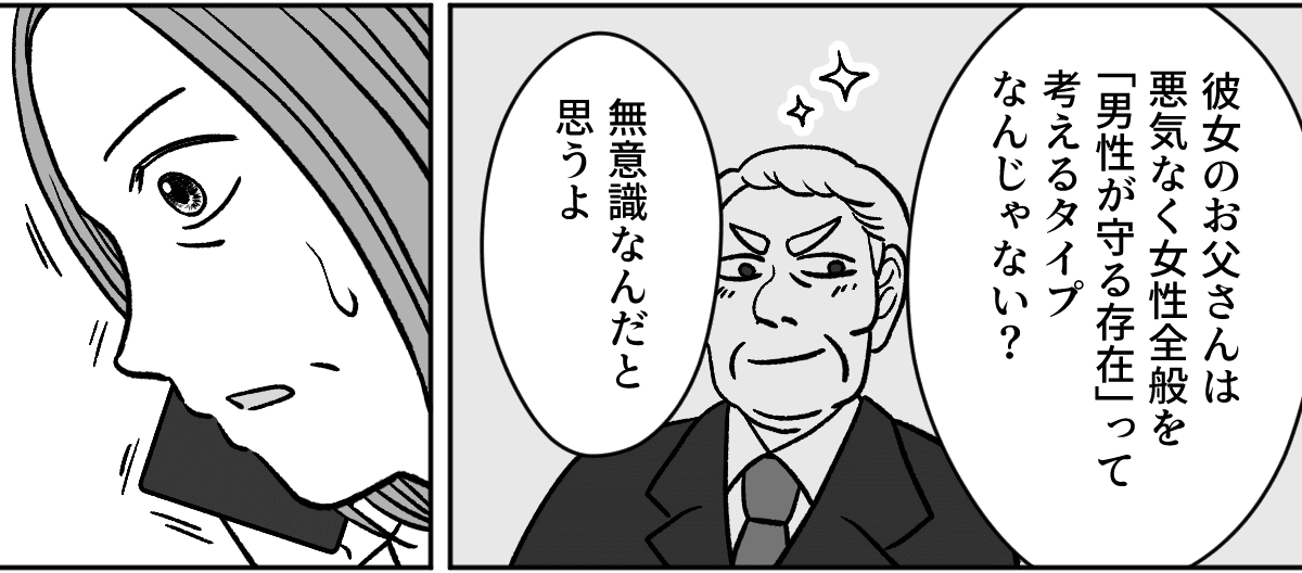 【修正版】3_9